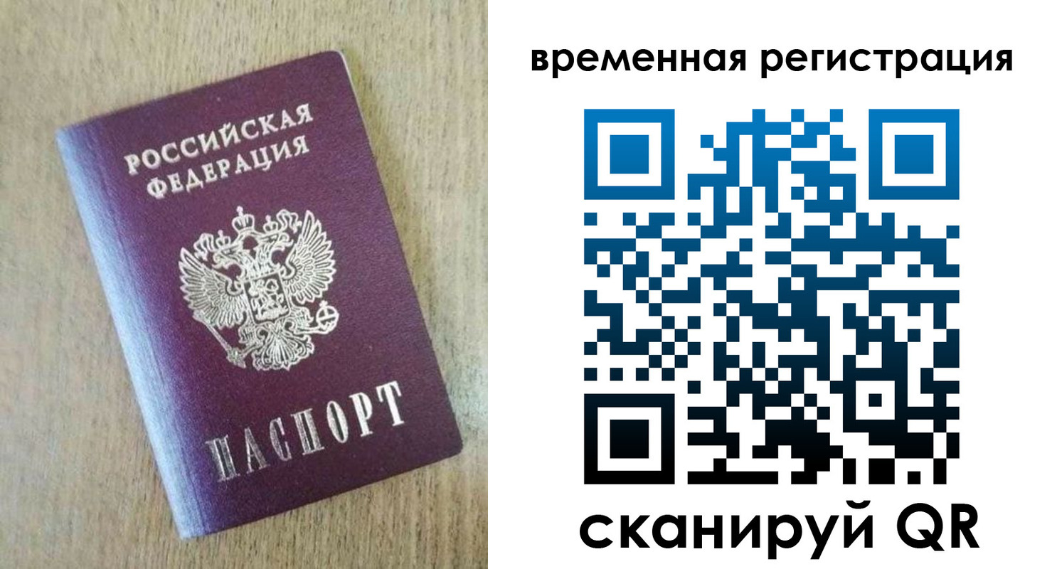 найти адрес прописки в Майкопе
