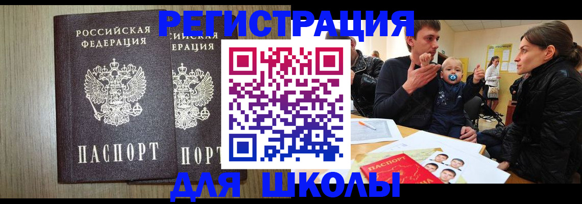 форма 3 в Майкопе